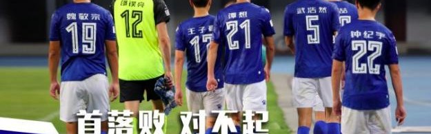 678体育平台官网- 科隆铁血防守逼平联赛领头羊  