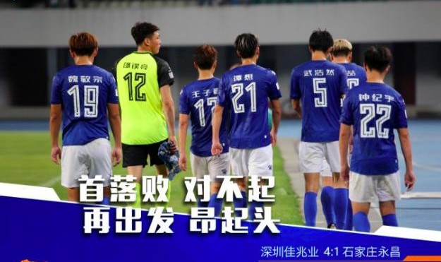 678体育平台官网- 科隆铁血防守逼平联赛领头羊  